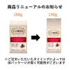 「【コーヒー粉】小川珈琲店　コーヒーショップブレンド　1袋（140g）」の商品サムネイル画像3枚目