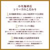 「【コーヒー粉】小川珈琲店　コーヒーショップブレンド　1袋（140g）」の商品サムネイル画像6枚目