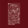 「【コーヒー豆】小川珈琲店 コーヒーショップブレンド 1袋（160g）」の商品サムネイル画像4枚目