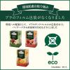 「【 紅茶 ティーバッグ 】 AHMAD TEA (アーマッドティー）　レモン＆ライム 1箱 20袋 ［ フルーツティー　個包装］」の商品サムネイル画像3枚目