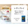 「トワイニング レディグレイティーバッグ 1セット（20個入×4箱）」の商品サムネイル画像3枚目