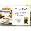 「トワイニング　アールグレイティーバッグ　1セット（20個入×4箱）」の商品サムネイル画像3枚目