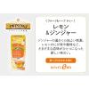 「片岡物産 トワイニング レモン＆ジンジャー ティーバッグ 1箱（10バッグ入）【カフェインゼロ】」の商品サムネイル画像2枚目