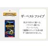 「トワイニング　ティーバッグ　ザ・ベストファイブ　1箱(20バッグ入)」の商品サムネイル画像2枚目