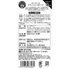 「【ノンカフェイン】ポンパドール スパニッシュオレンジ 1箱(20バッグ入)【ティーバッグ】」の商品サムネイル画像3枚目