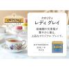 「トワイニング　クオリティ　レディグレイ　010964　1缶（100ｇ）」の商品サムネイル画像2枚目