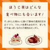 「伊藤園　茶の間ほうじ茶　100g　1袋」の商品サムネイル画像3枚目