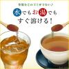 「【水出し可】伊藤園 おーいお茶 ほうじ茶 粉末 1袋（40g）」の商品サムネイル画像3枚目