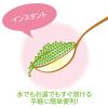 「伊藤園 梅こんぶ茶 1セット（55g×2袋）」の商品サムネイル画像3枚目