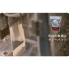 「河村農園　有機栽培ルイボスティー　1セット（90バッグ：30バッグ入×3箱）　」の商品サムネイル画像4枚目