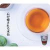 「河村農園　有機栽培ルイボスティー　1セット（90バッグ：30バッグ入×3箱）　」の商品サムネイル画像5枚目