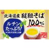 「OSK　北海道産韃靼そば茶　1セット（15バッグ入×3袋）　小谷穀粉」の商品サムネイル画像4枚目