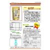 「OSK　北海道産韃靼そば茶　1セット（15バッグ入×3袋）　小谷穀粉」の商品サムネイル画像5枚目