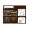 「日東紅茶 オーガニック ルイボスティー 1箱（20バッグ入）【ノンカフェイン】」の商品サムネイル画像8枚目