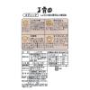 「玉露園 しいたけ茶スティック 1セット（30本）」の商品サムネイル画像2枚目