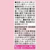 「【水出し可】伊藤園 リラックスジャスミン茶 ティーバッグ 1袋（30バッグ入）」の商品サムネイル画像7枚目