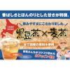 「OSK　国産黒豆麦茶　1袋（40バッグ入）　小谷穀粉」の商品サムネイル画像4枚目