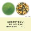 「【水出し可】伊藤園 ワンポット 抹茶入り玄米茶 （エコティーバッグ） 1セット（3袋）」の商品サムネイル画像3枚目