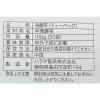 「ハラダ製茶 徳用烏龍茶ティーバッグ 1箱(50バッグ入)」の商品サムネイル画像5枚目