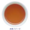 「ハラダ製茶 徳用烏龍茶ティーバッグ 1ケース（300バッグ：50バッグ入×6箱）」の商品サムネイル画像3枚目