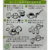 「ハラダ製茶　生産者限定　知覧茶 1袋(100g)」の商品サムネイル画像5枚目