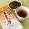 「菱和園　有機熟成三年番茶　1袋（80g）」の商品サムネイル画像4枚目