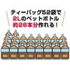 「はくばく　香ばし麦茶　1セット（260バッグ：52バッグ入×5袋）」の商品サムネイル画像4枚目