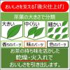 「伊藤園　味の太鼓判　特上蒸し緑茶500　1袋（100g）」の商品サムネイル画像3枚目