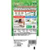 「伊藤園　味の太鼓判　特上蒸し緑茶500　1袋（100g）」の商品サムネイル画像5枚目