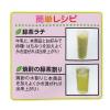 「【ワゴンセール】大井川茶園　茶工場のまかないすぐとける緑茶　1袋（120g）」の商品サムネイル画像5枚目