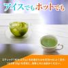 「【機能性表示食品】伊藤園 まるごと健康粉末茶 濃いみどり 1箱（20本入）」の商品サムネイル画像5枚目