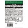 「【機能性表示食品】伊藤園 まるごと健康粉末茶 濃いみどり 1箱（20本入）」の商品サムネイル画像7枚目