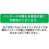 「（水出し可）伊藤園 おーいお茶 抹茶入り緑茶 粉末 1箱（40g×6袋）」の商品サムネイル画像3枚目