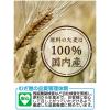 「はくばく　香ばし麦茶　1ケース（1040バッグ：52バッグ入×20袋）」の商品サムネイル画像3枚目