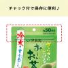 「【水出し可】伊藤園 おーいお茶 抹茶入り緑茶 粉末 1袋（40g）」の商品サムネイル画像6枚目