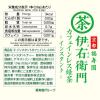「【水出し可】宇治の露製茶 伊右衛門カフェインレス緑茶スティック 1セット（90本：30本入×3箱）」の商品サムネイル画像4枚目