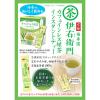 「【水出し可】宇治の露製茶 伊右衛門カフェインレス緑茶スティック 1セット（180本：30本入×6箱）」の商品サムネイル画像7枚目