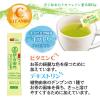 「【水出し可】宇治の露製茶 伊右衛門カフェインレス緑茶スティック 1セット（180本：30本入×6箱）」の商品サムネイル画像8枚目