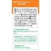 「（セール）ディアナチュラゴールド（Dear-Natura GOLD） EPA＆DHA　60日分　2個　アサヒGF 【機能性表示食品】」の商品サムネイル画像3枚目