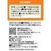 「（セール）ディアナチュラゴールド（Dear-Natura GOLD） EPA＆DHA　60日分　2個　アサヒGF 【機能性表示食品】」の商品サムネイル画像4枚目