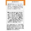 「（セール）ディアナチュラゴールド（Dear-Natura GOLD） EPA＆DHA　60日分　2個　アサヒGF 【機能性表示食品】」の商品サムネイル画像5枚目