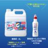 「トイレルック　業務用 詰め替え 4L（注ぎ口ノズル付） トイレクリーナー」の商品サムネイル画像3枚目