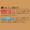 「【インスタントコーヒー】味の素AGF マキシム 1セット（170g×3袋）」の商品サムネイル画像6枚目
