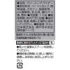 「ネスレ ブライト バリスタ デュオ対応 オリジナル　1セット（110g×3袋）　ネスレ日本」の商品サムネイル画像5枚目