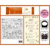 「味の素AGF ブレンディ カフェラトリー スティック 濃厚キャラメルマキアート 1セット（1箱(16本入)×6）」の商品サムネイル画像8枚目