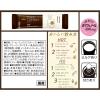 「味の素AGF ブレンディ 濃厚ビターカフェラテ 1セット（1箱(18本入)×6）」の商品サムネイル画像8枚目