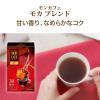 「【ドリップコーヒー】モンカフェ　モカブレンド　1セット（60袋：30袋入×2箱）」の商品サムネイル画像3枚目