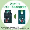 「【レギュラーコーヒー粉】ダ ラゴア農園コーヒー シングルオリジン ダークロースト 1ケース（250g×12袋） オリジナル」の商品サムネイル画像7枚目