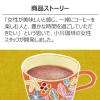 「【コーヒー粉】 小川珈琲 カオリコーヒー 1ケース（250g×12袋入）」の商品サムネイル画像5枚目