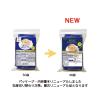「三井農林 日東紅茶 ロイヤルミルクティー 1袋（48本入）」の商品サムネイル画像4枚目
